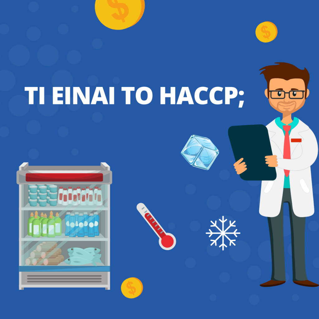 An animated image refering to another blog post of HAM Systems which is about HACCP